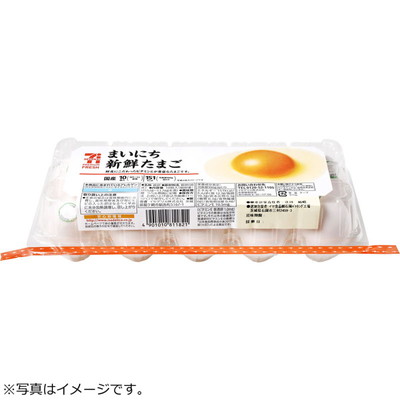 まいにち新鮮たまご 10個入